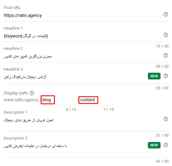 مسیرهای ادوردز