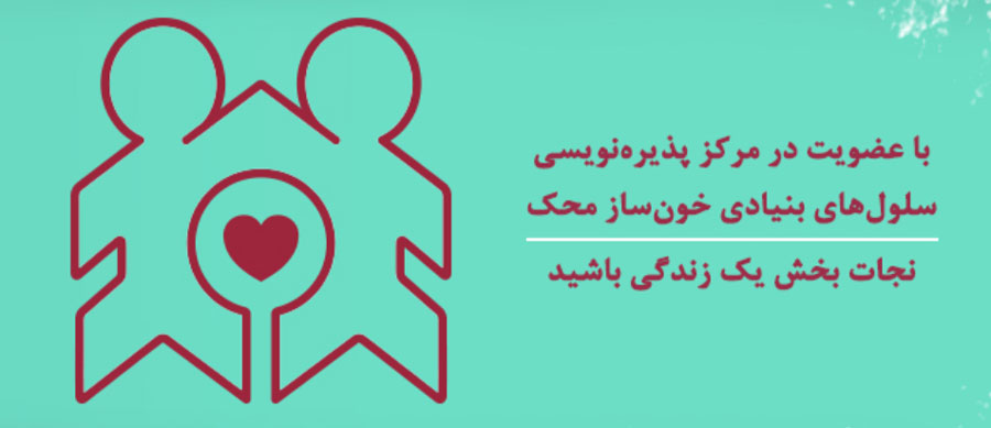 تبلیغات رایگان گوگل برای موسسات خیریه