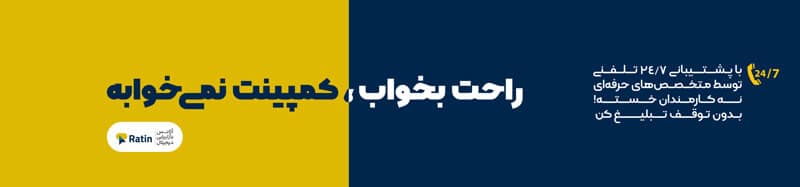 کپی رایتینگ شعار کمپین